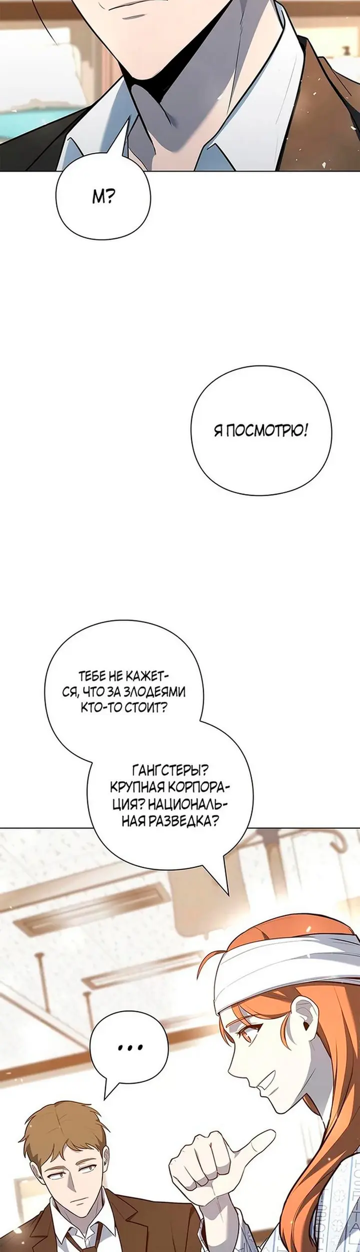 Страница 59