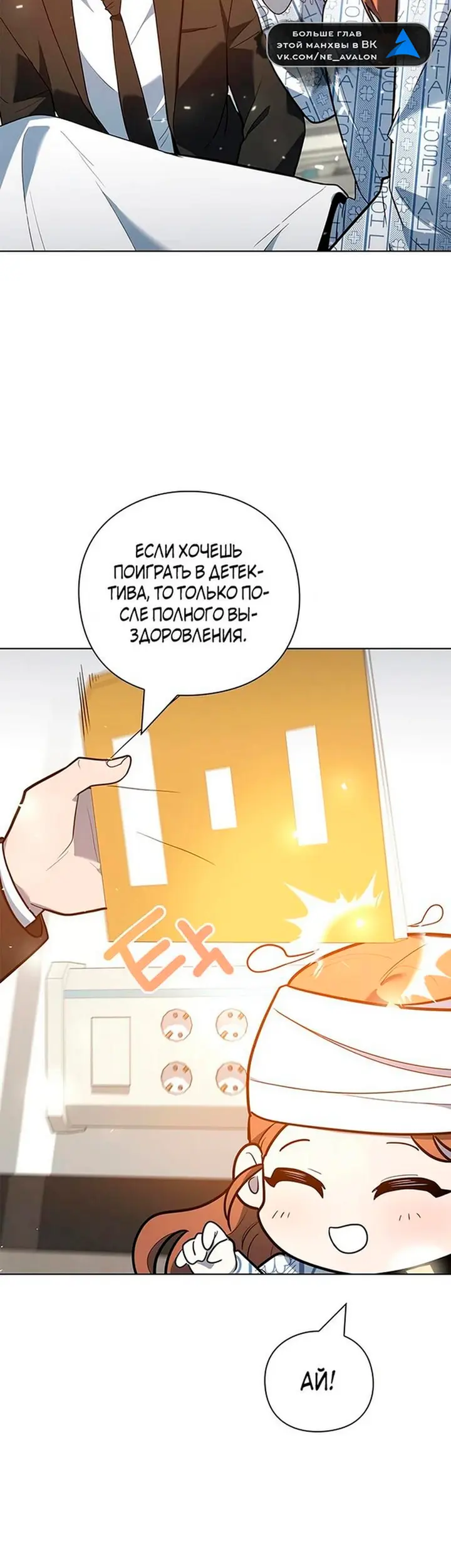 Страница 60
