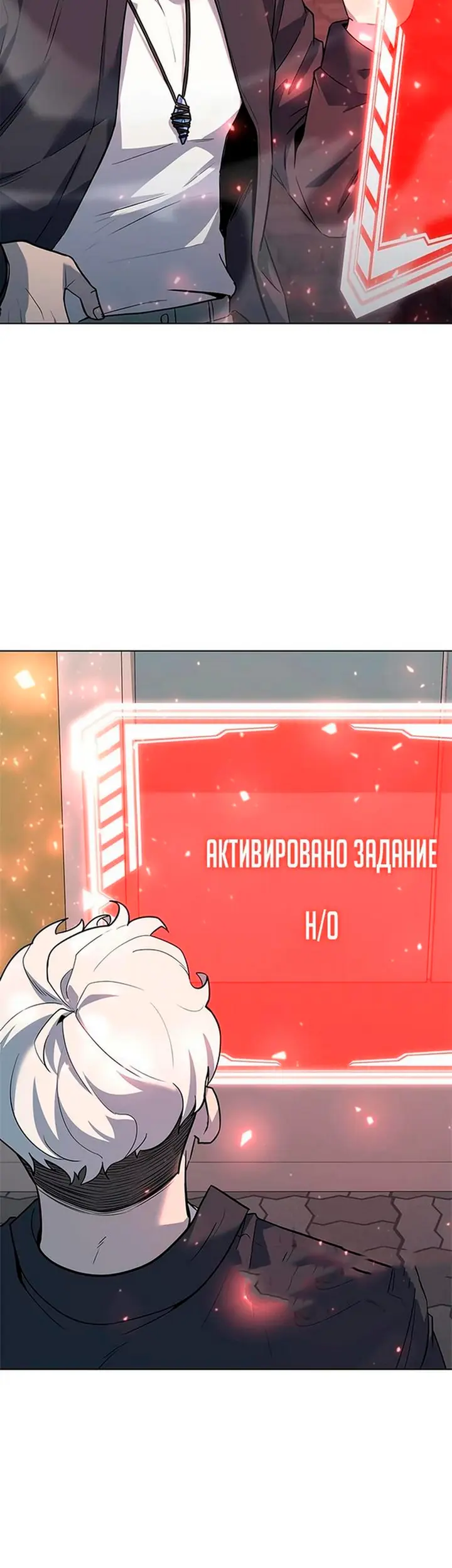Страница 70