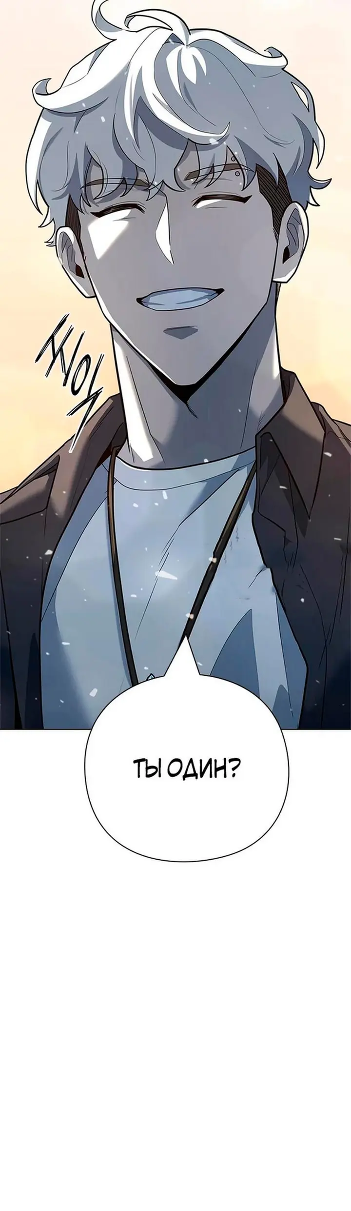 Страница 77