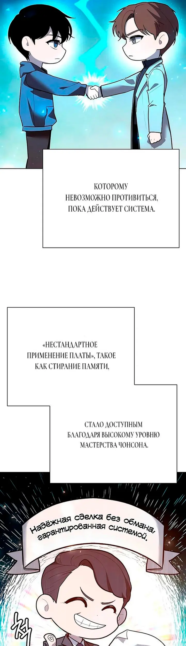 Страница 15