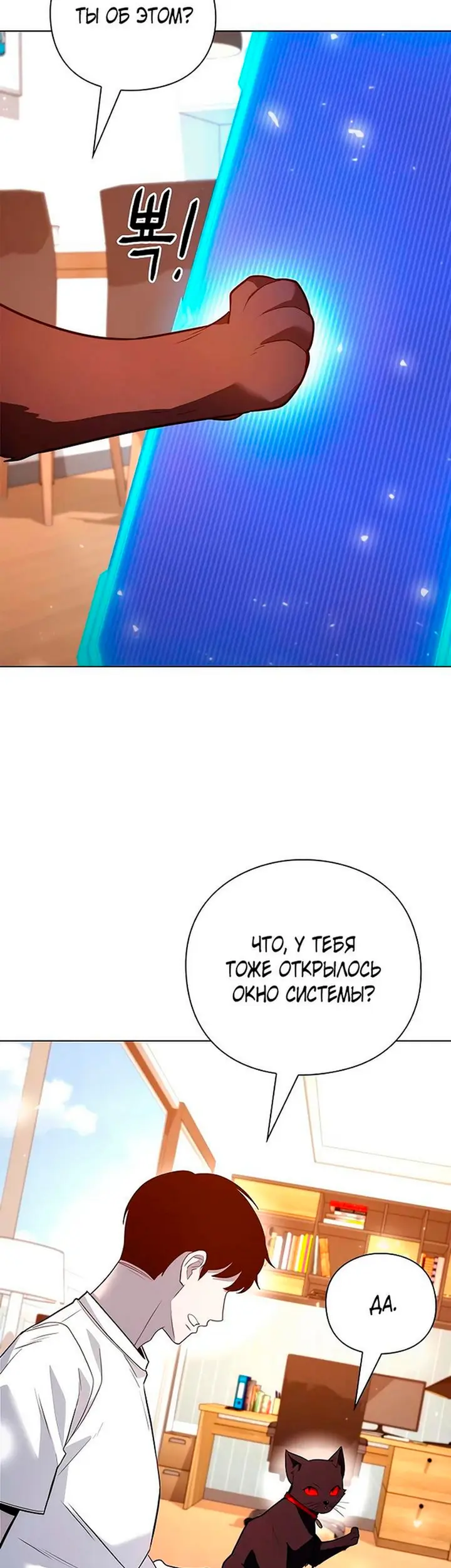 Страница 19