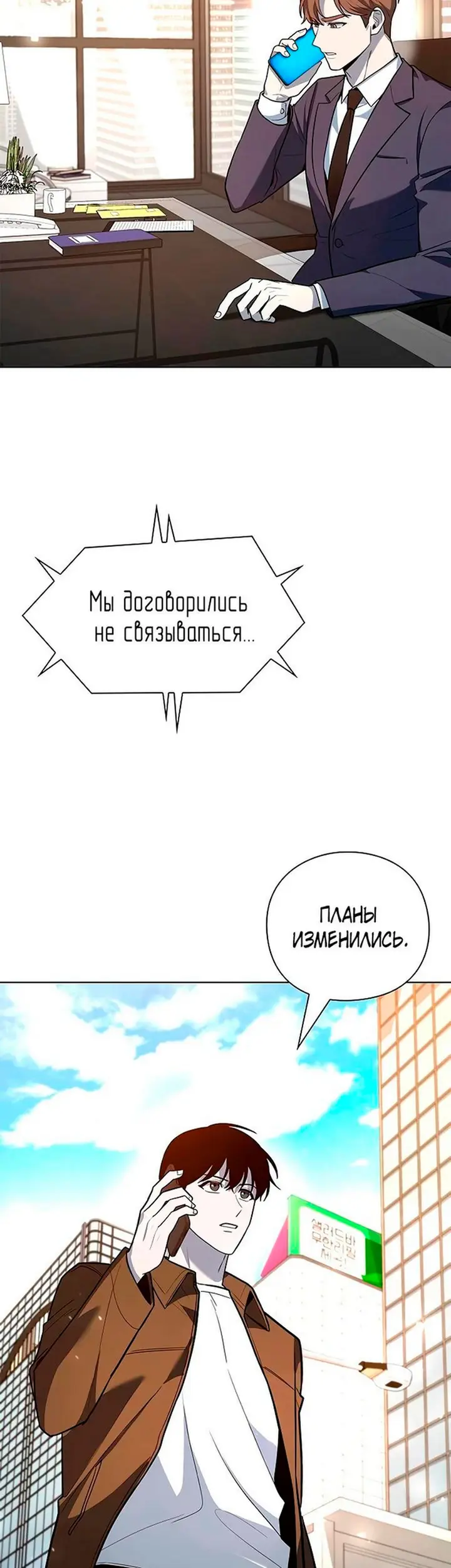 Страница 38