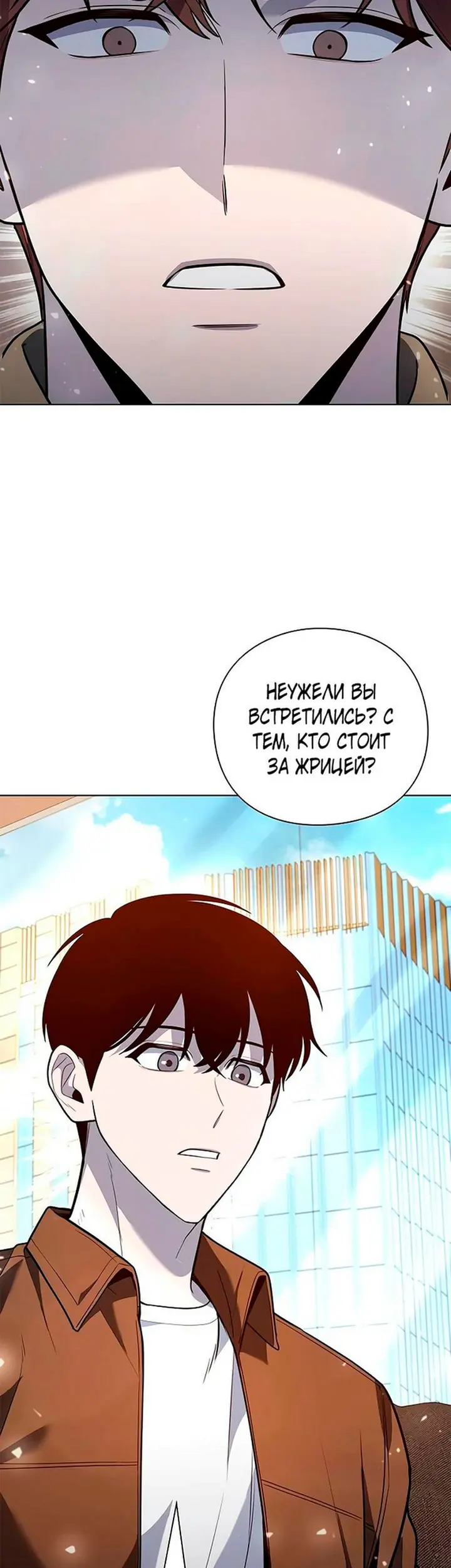 Страница 51