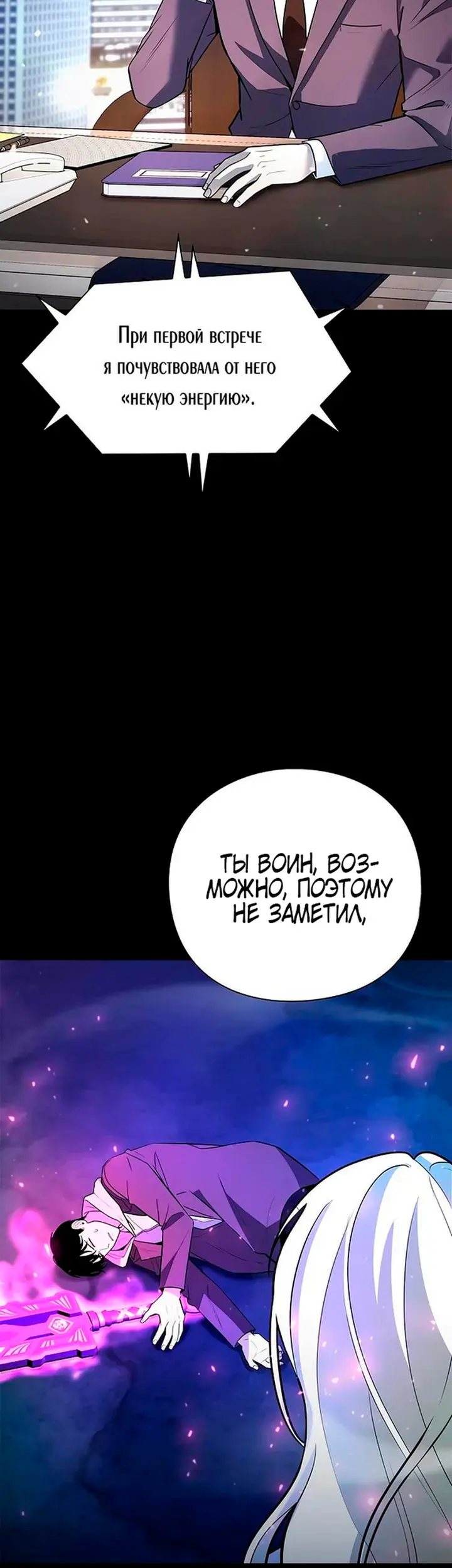 Страница 62
