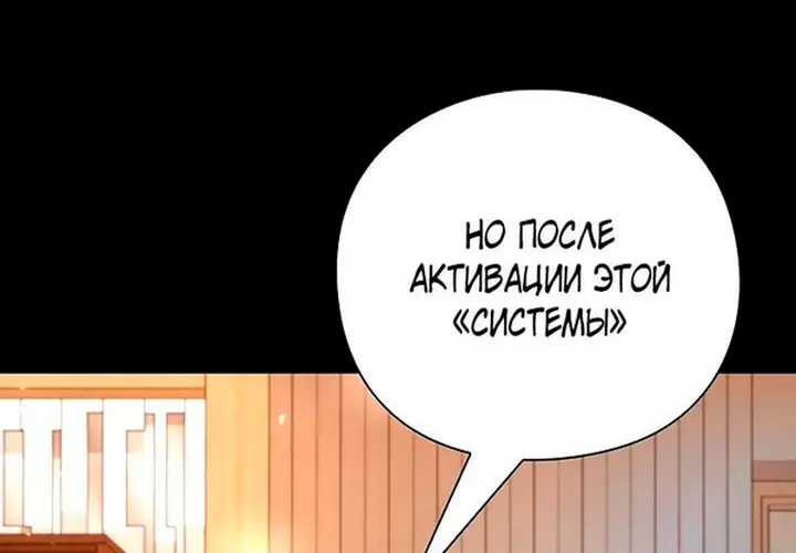 Страница 64