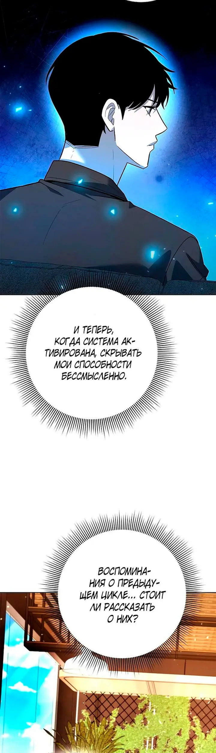 Страница 69