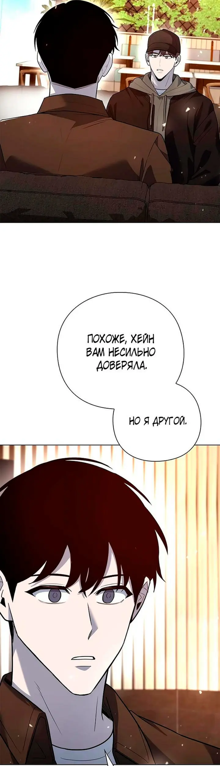 Страница 70