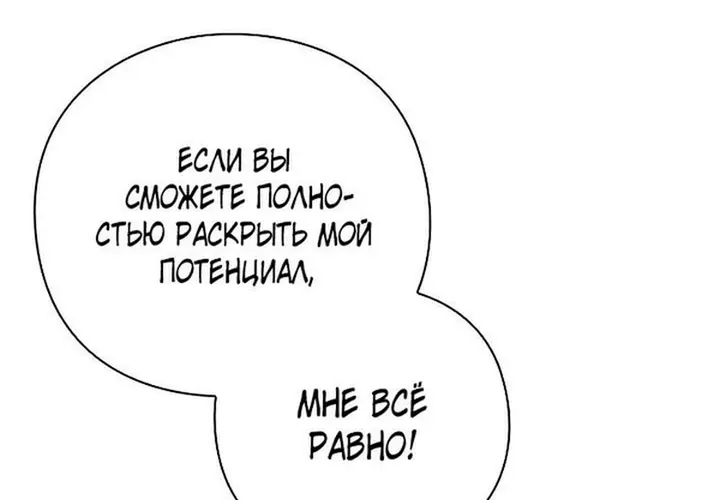 Страница 72
