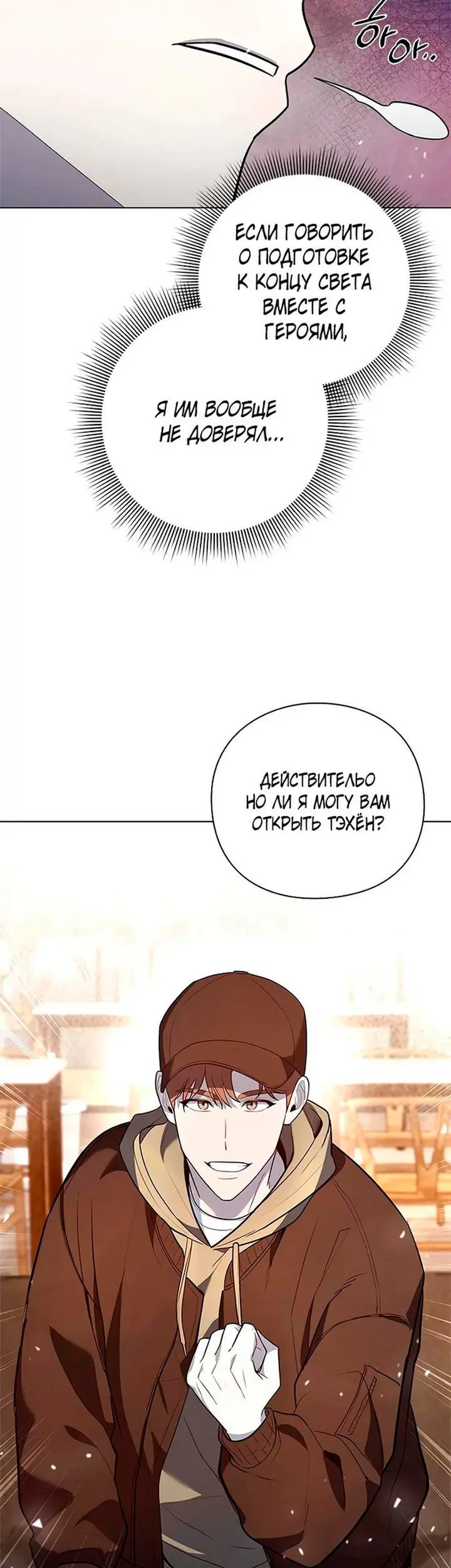 Страница 75