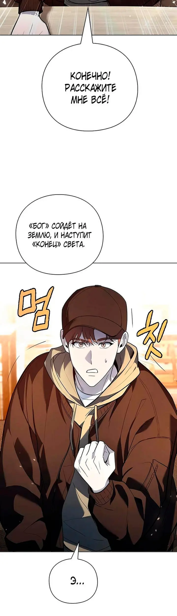 Страница 76