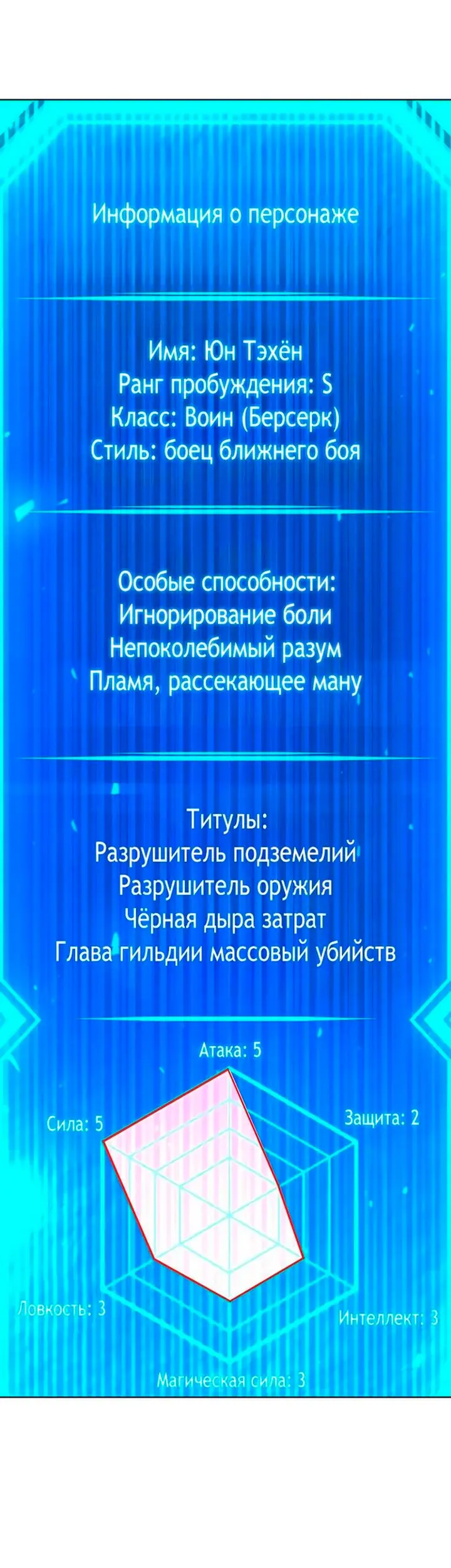 Страница 78