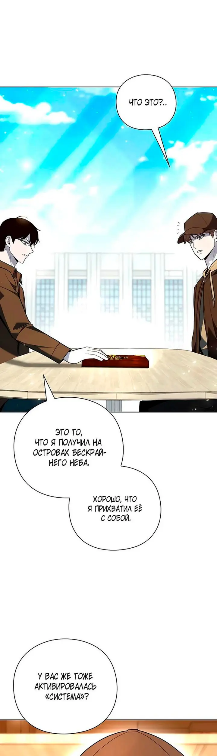 Страница 43