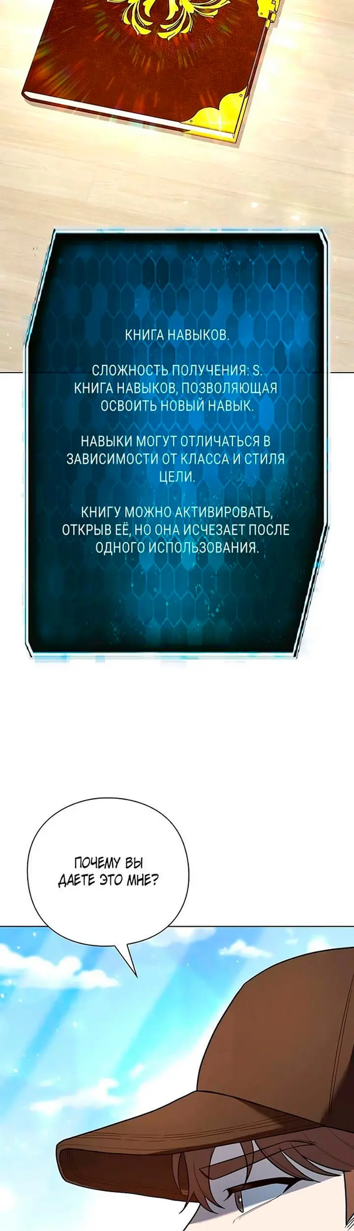Страница 46