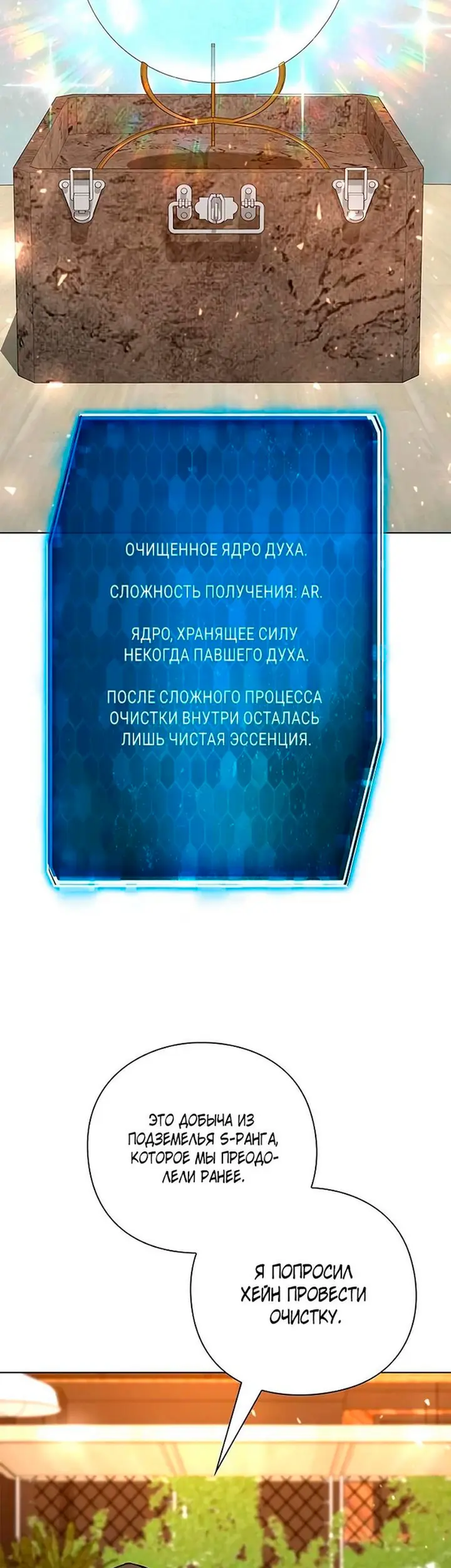 Страница 58