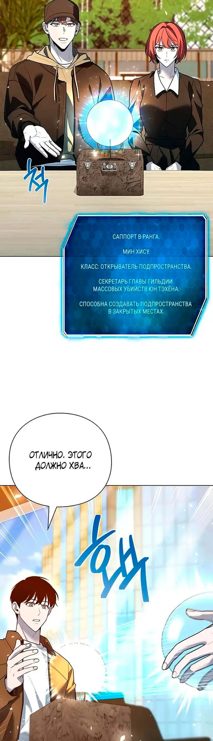 Страница 59