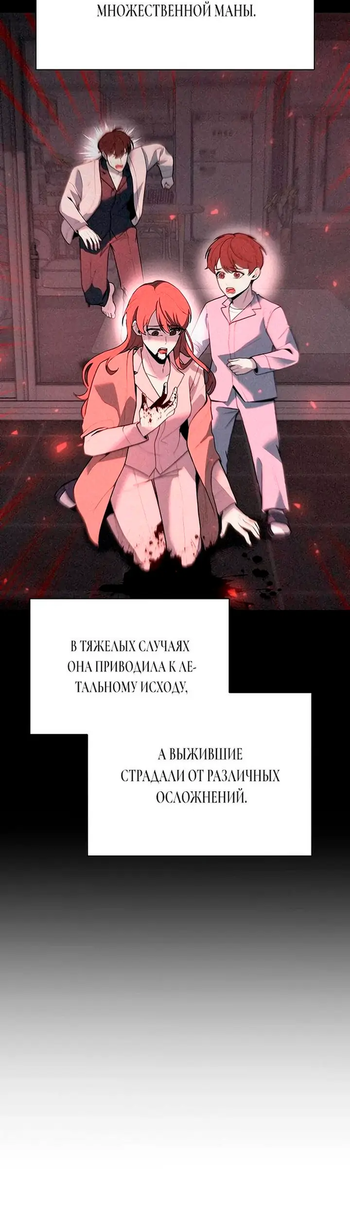 Страница 70