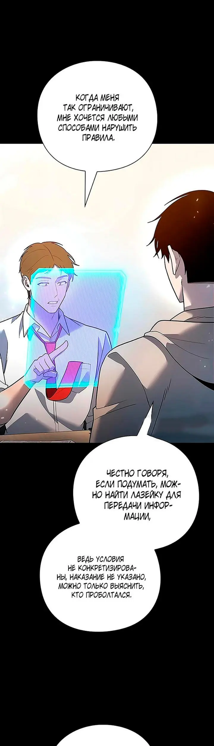 Страница 18