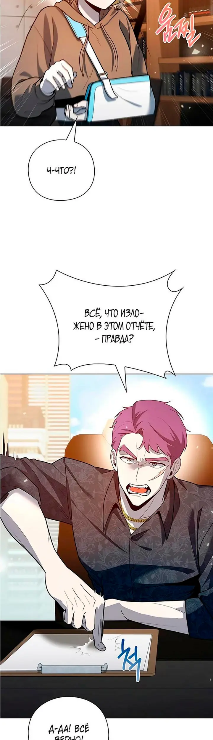 Страница 34