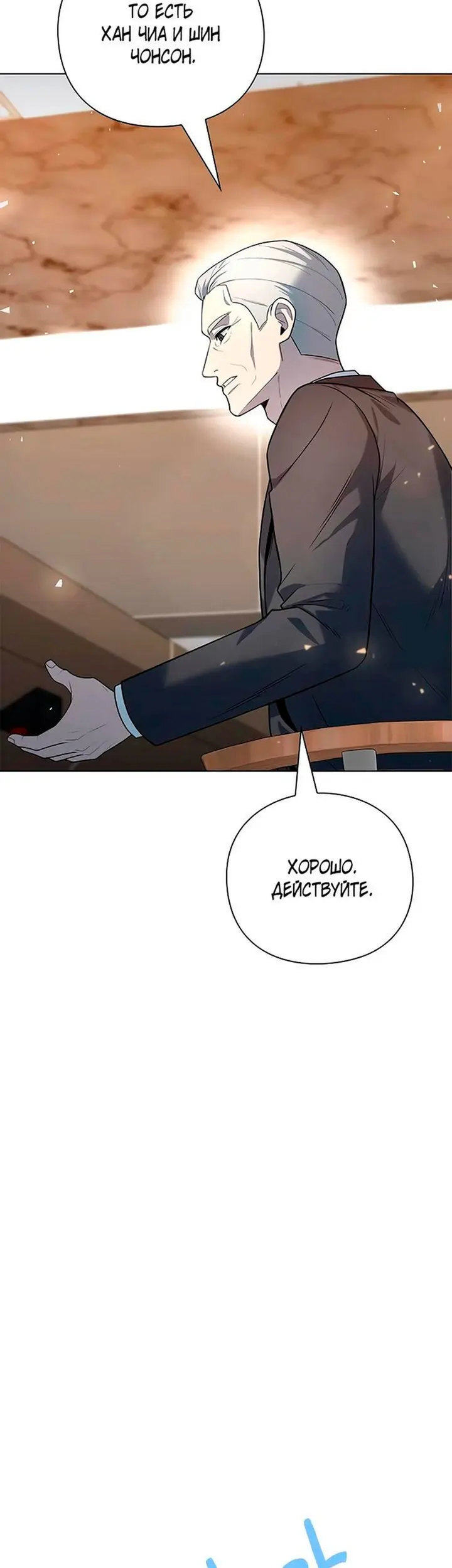 Страница 54
