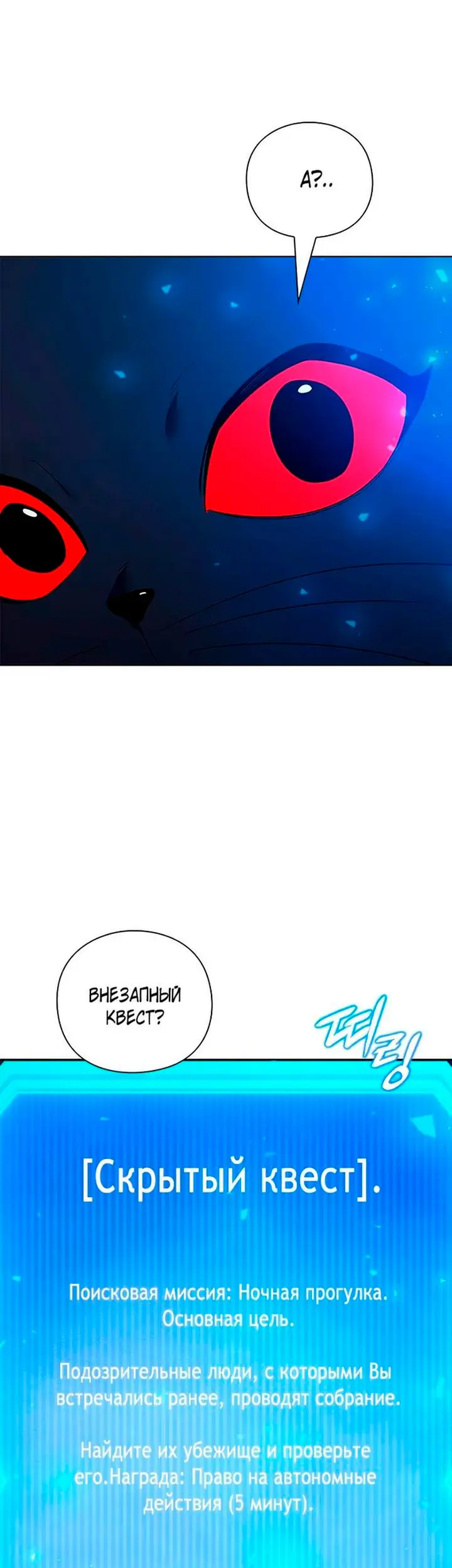 Страница 58