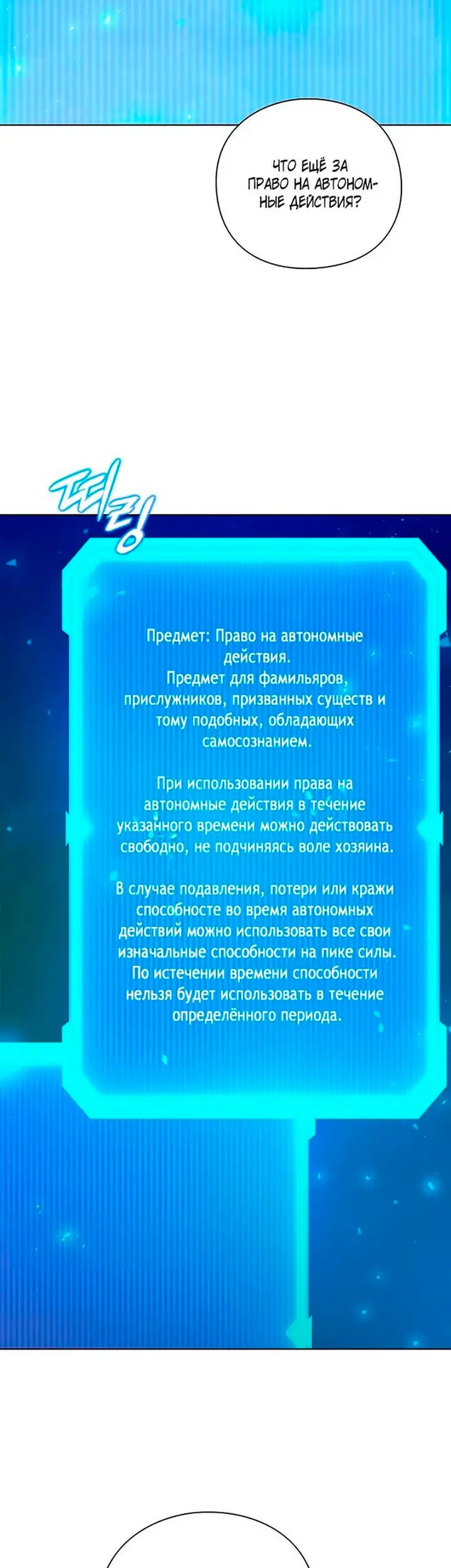 Страница 59