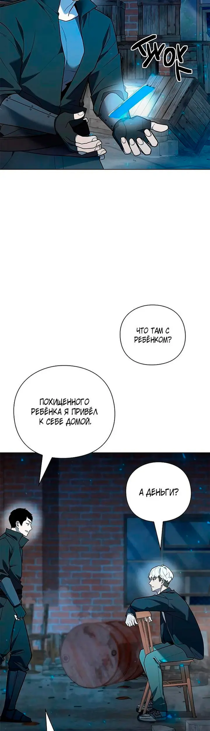Страница 65