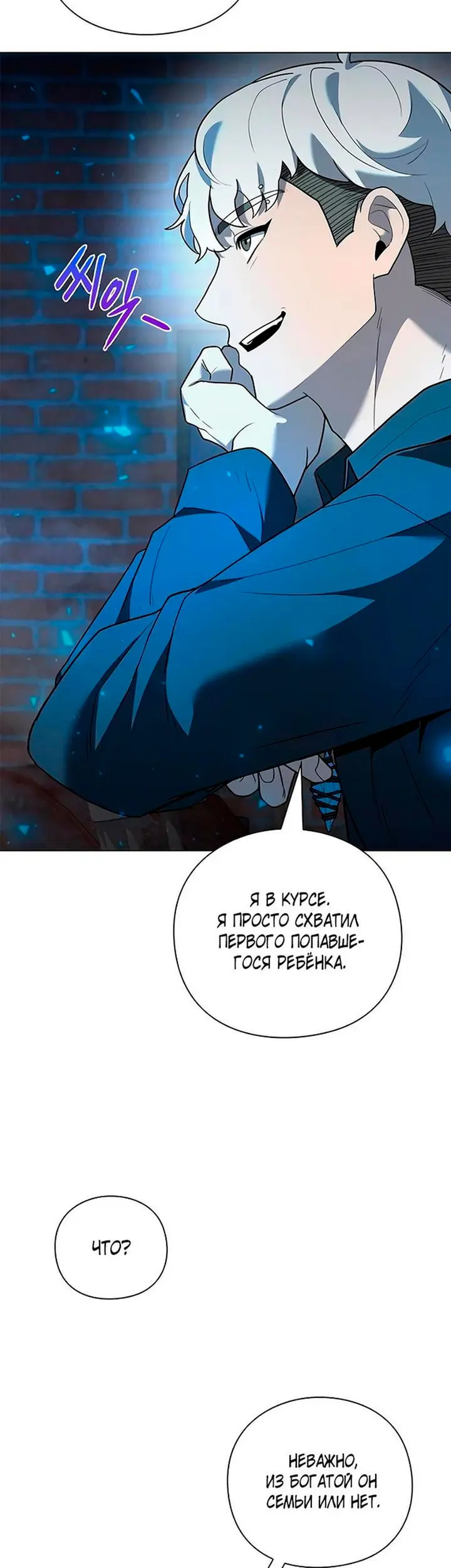 Страница 67
