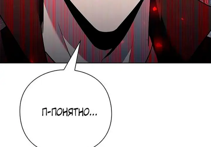 Страница 72