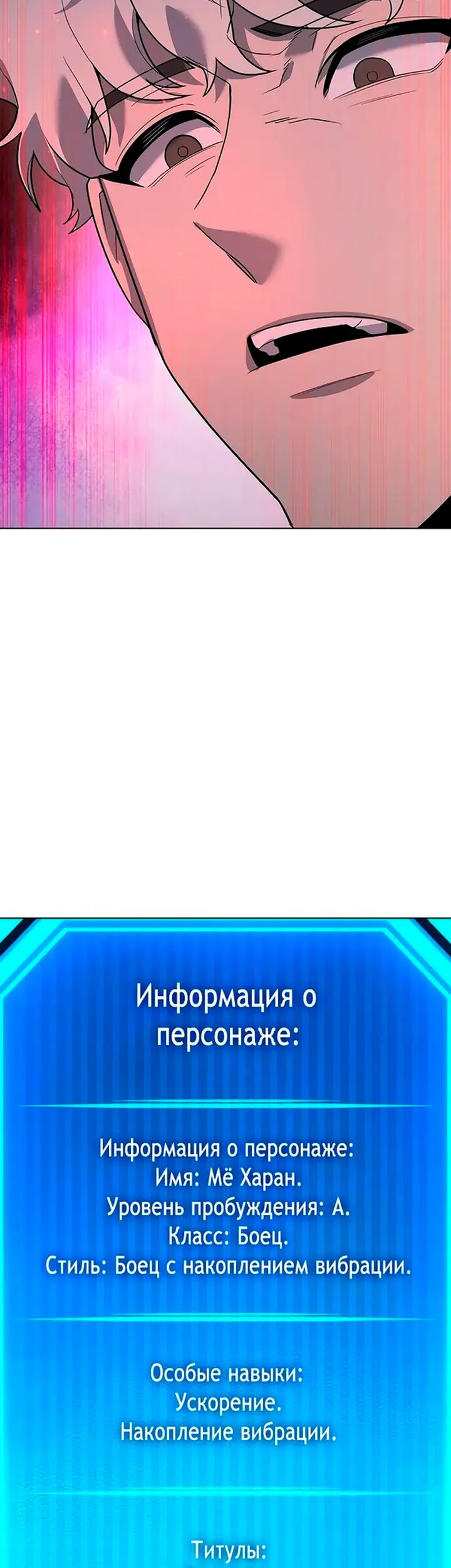 Страница 77