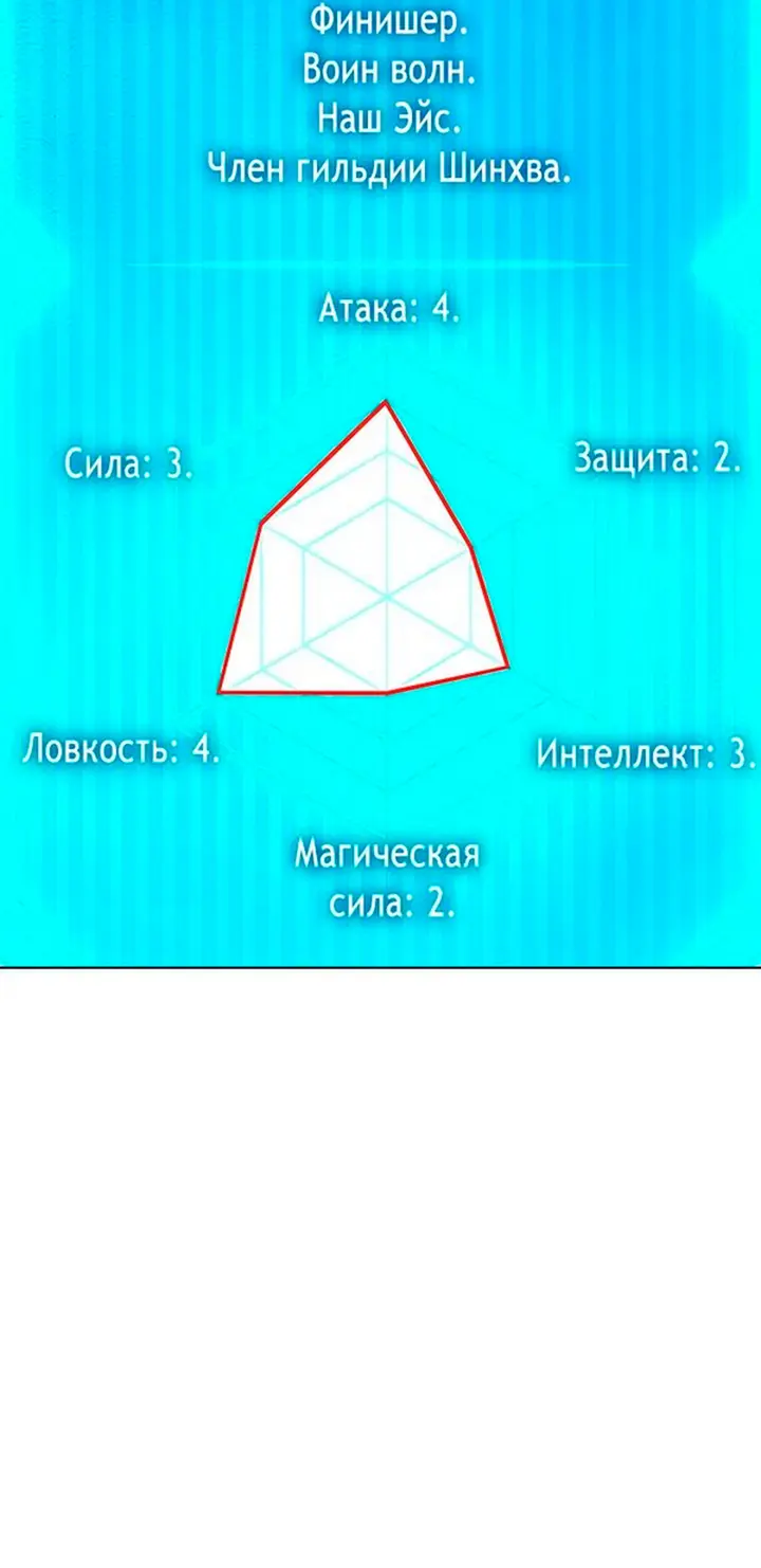Страница 78