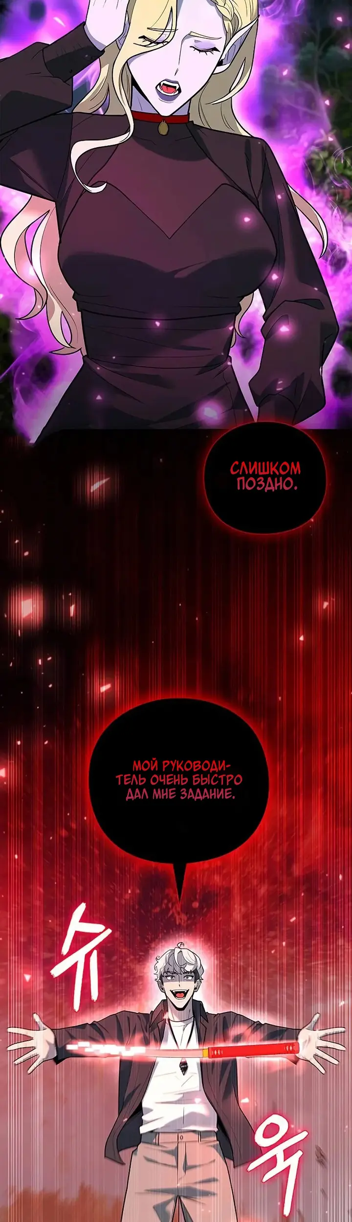 Страница 34