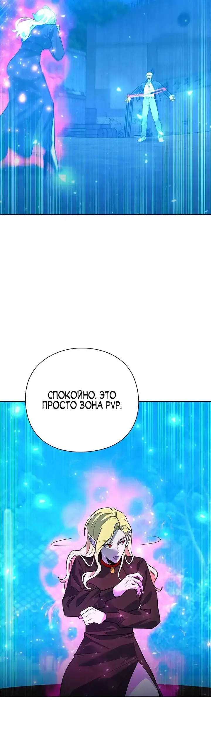 Страница 39