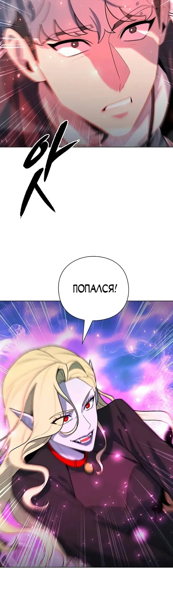 Страница 48