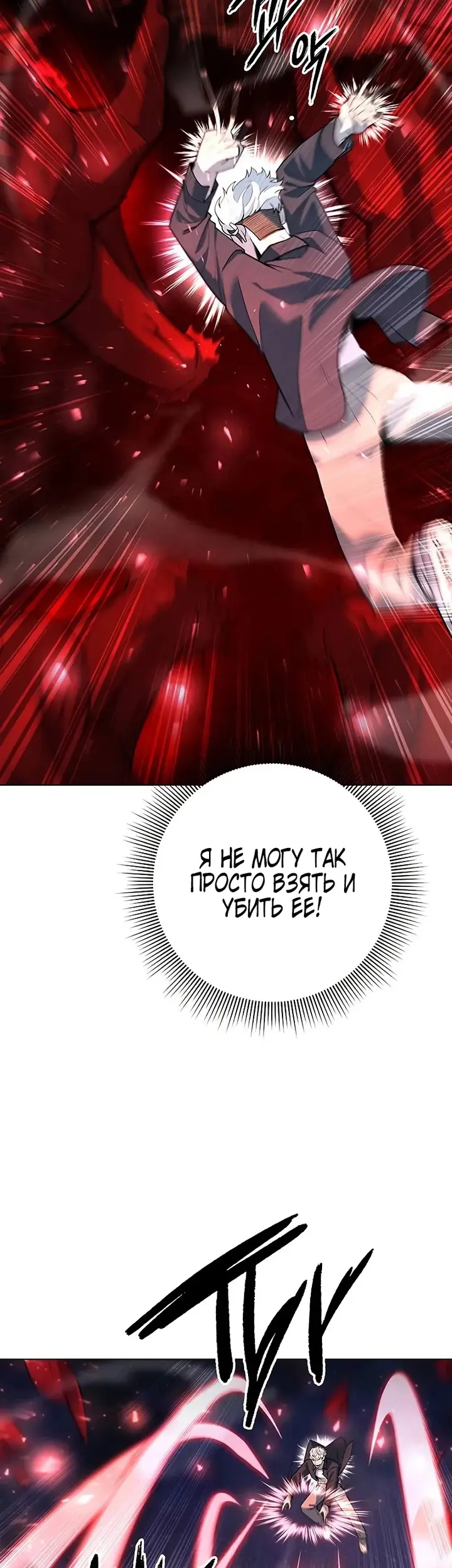 Страница 62