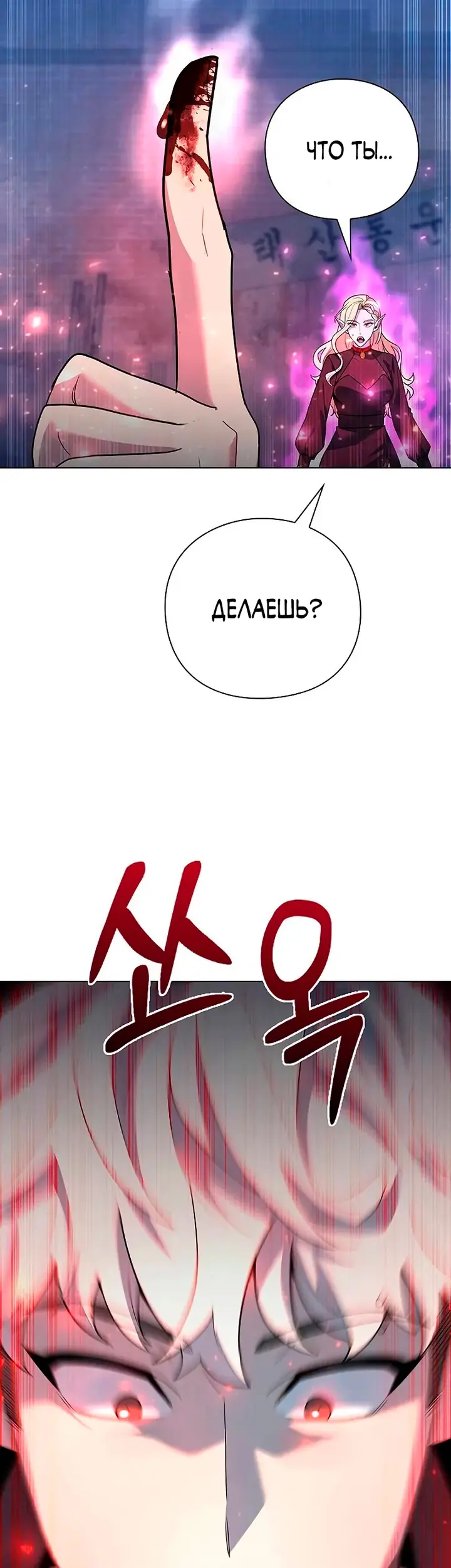 Страница 70