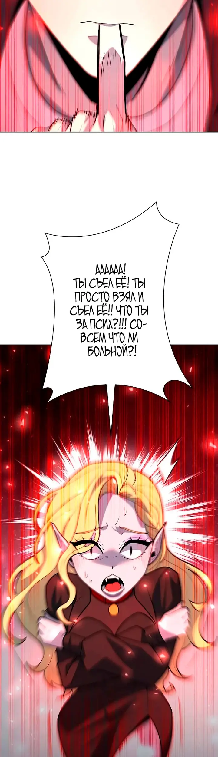 Страница 71