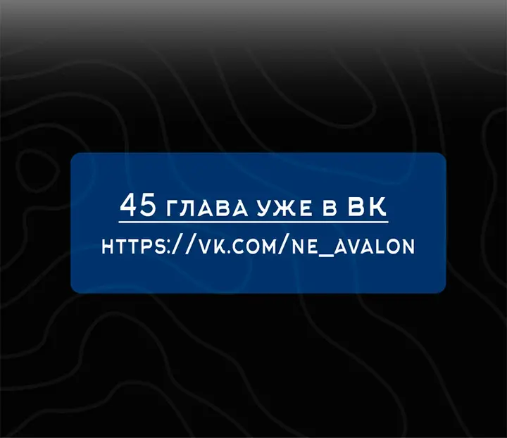 Страница 73