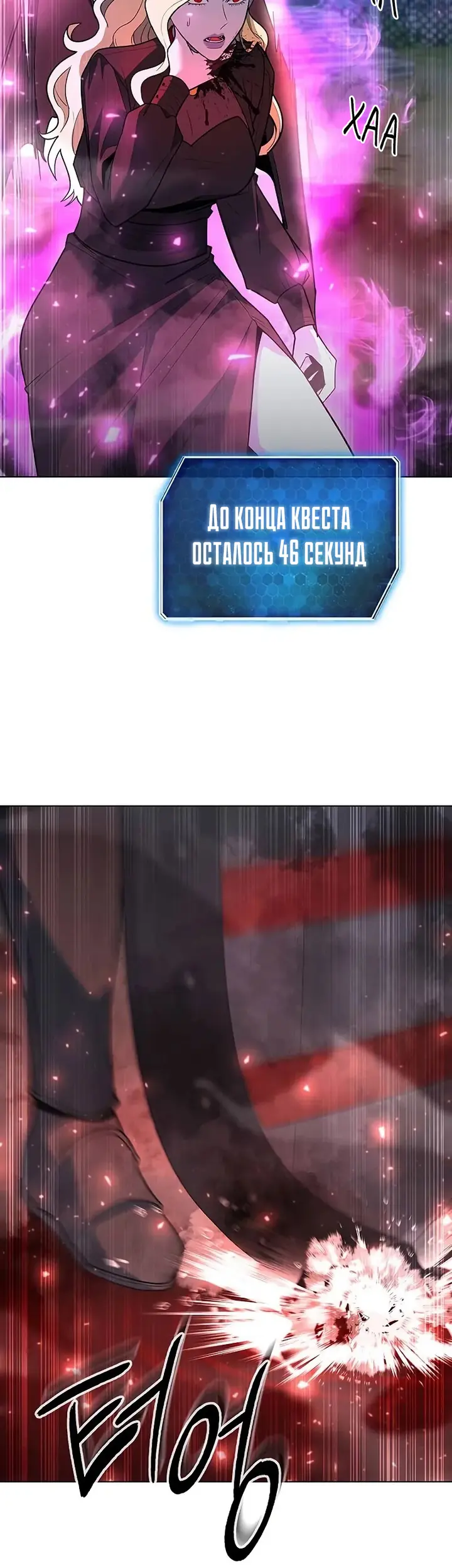 Страница 44