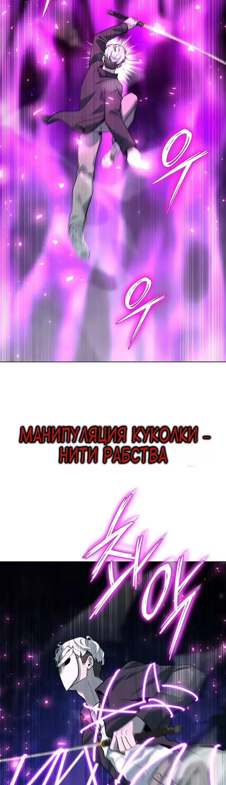 Страница 61