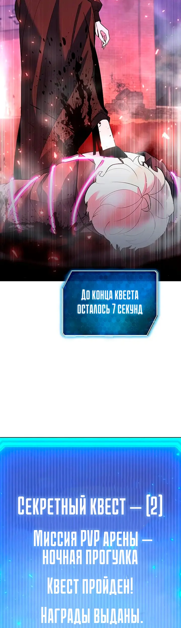 Страница 71