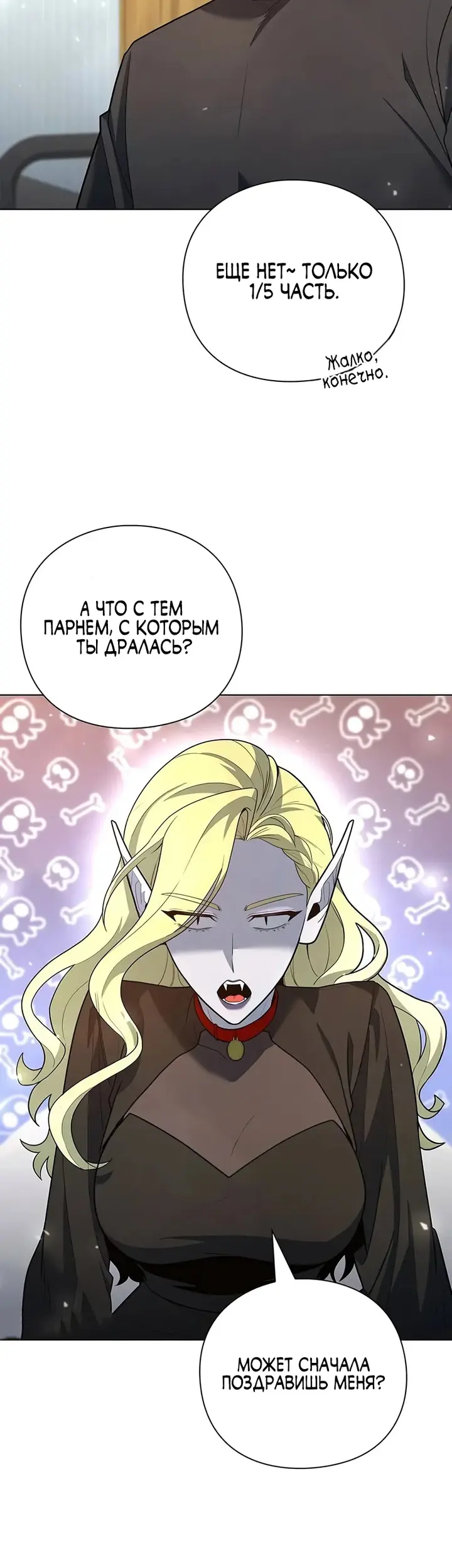 Страница 19