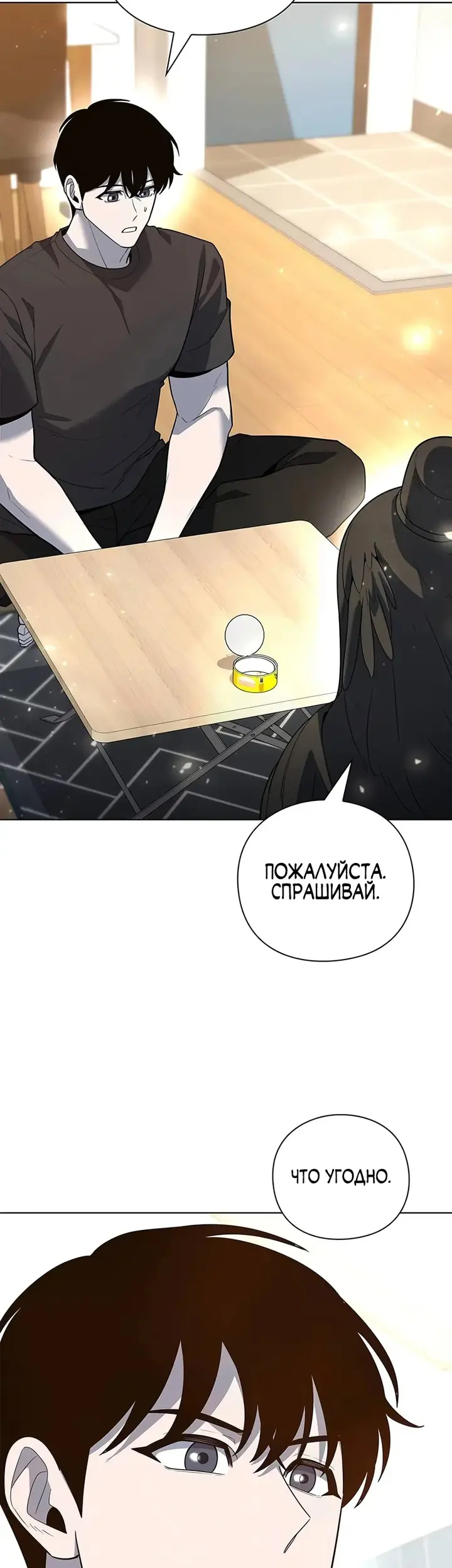 Страница 44
