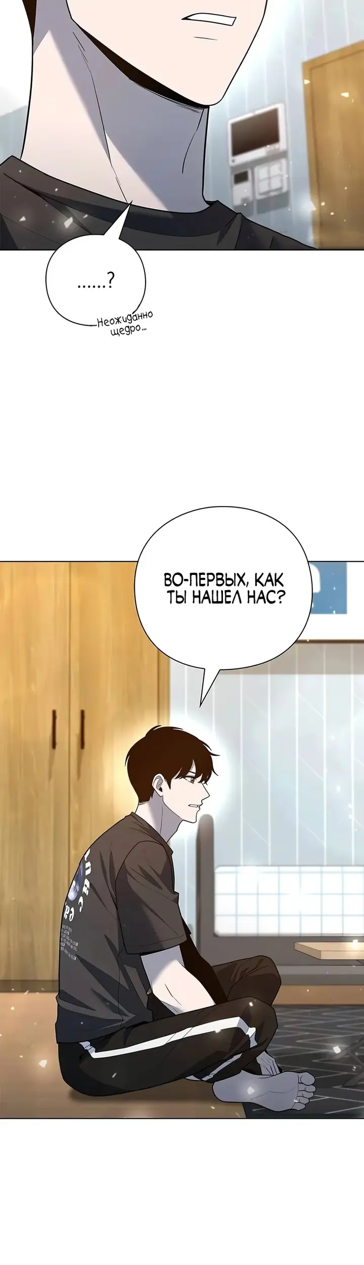 Страница 45
