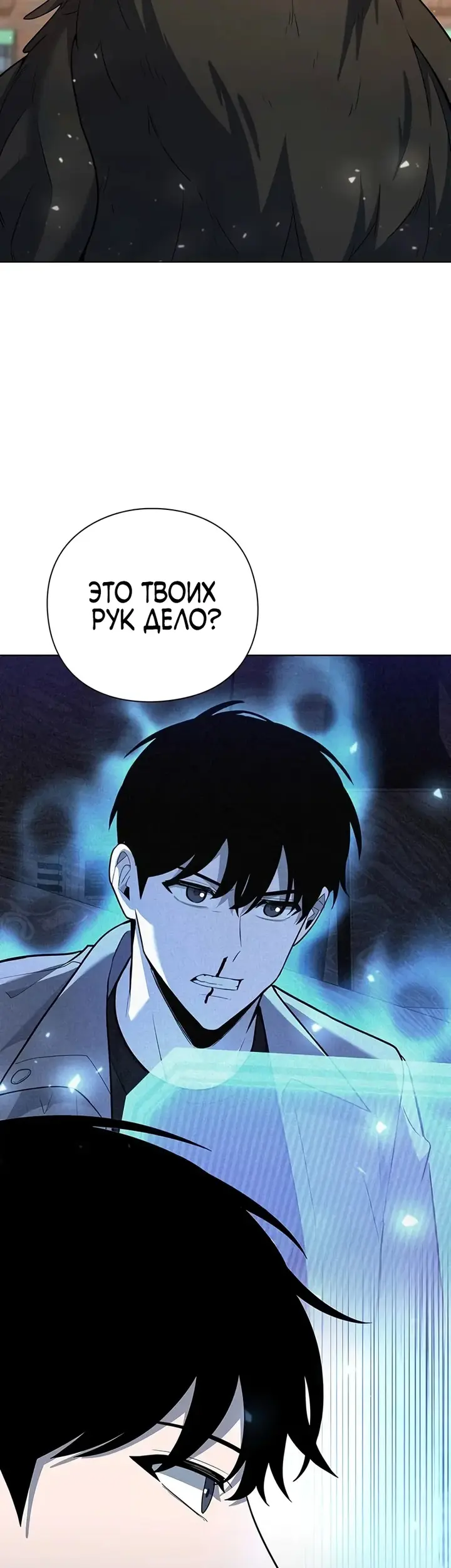 Страница 48