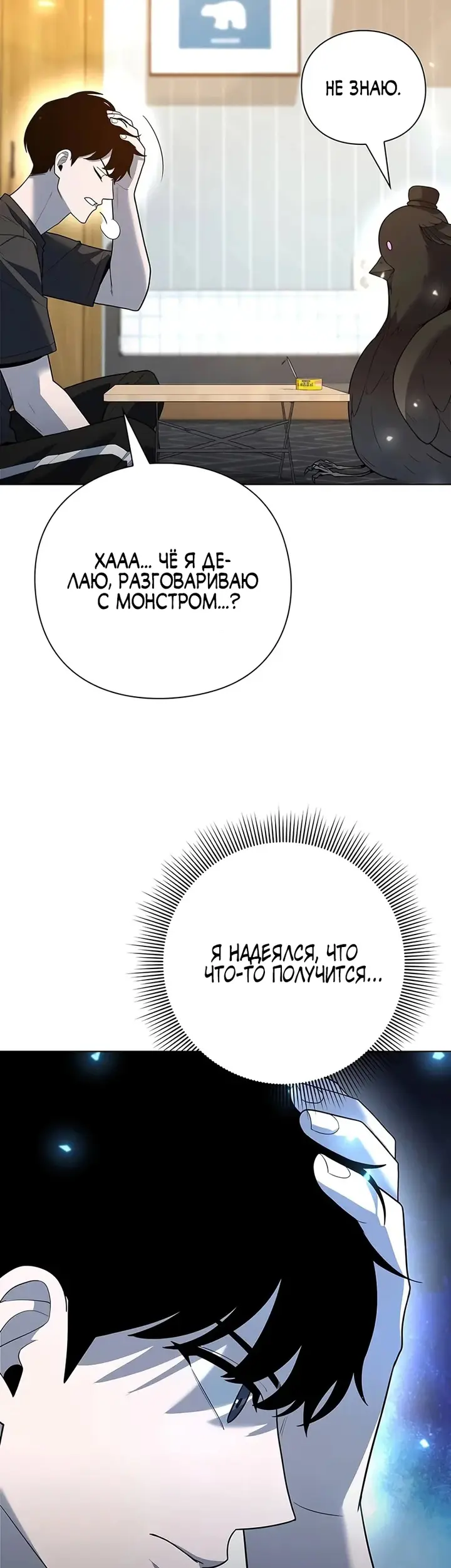 Страница 50