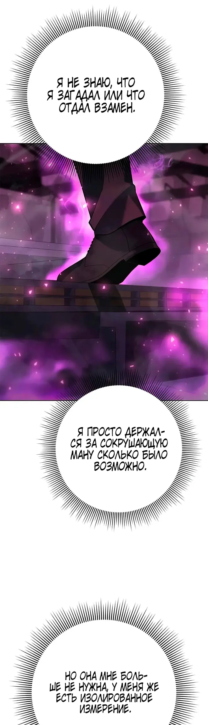 Страница 69