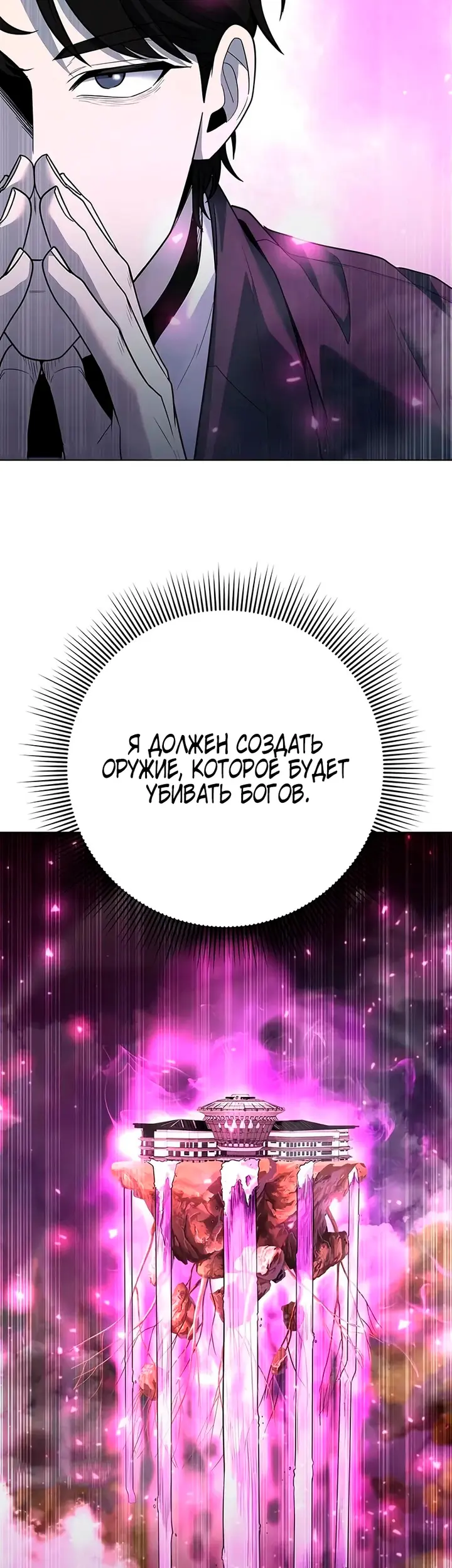 Страница 73