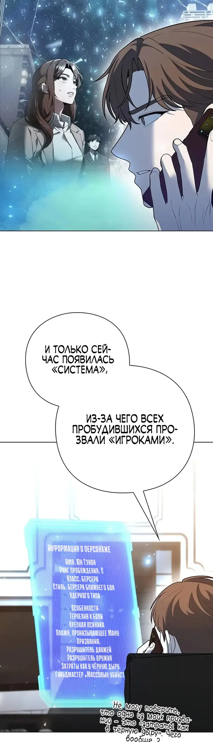 Страница 5