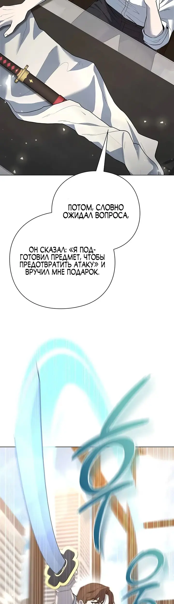 Страница 33